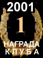      2001 .