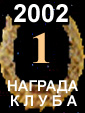      2002 .