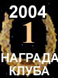      2004 .